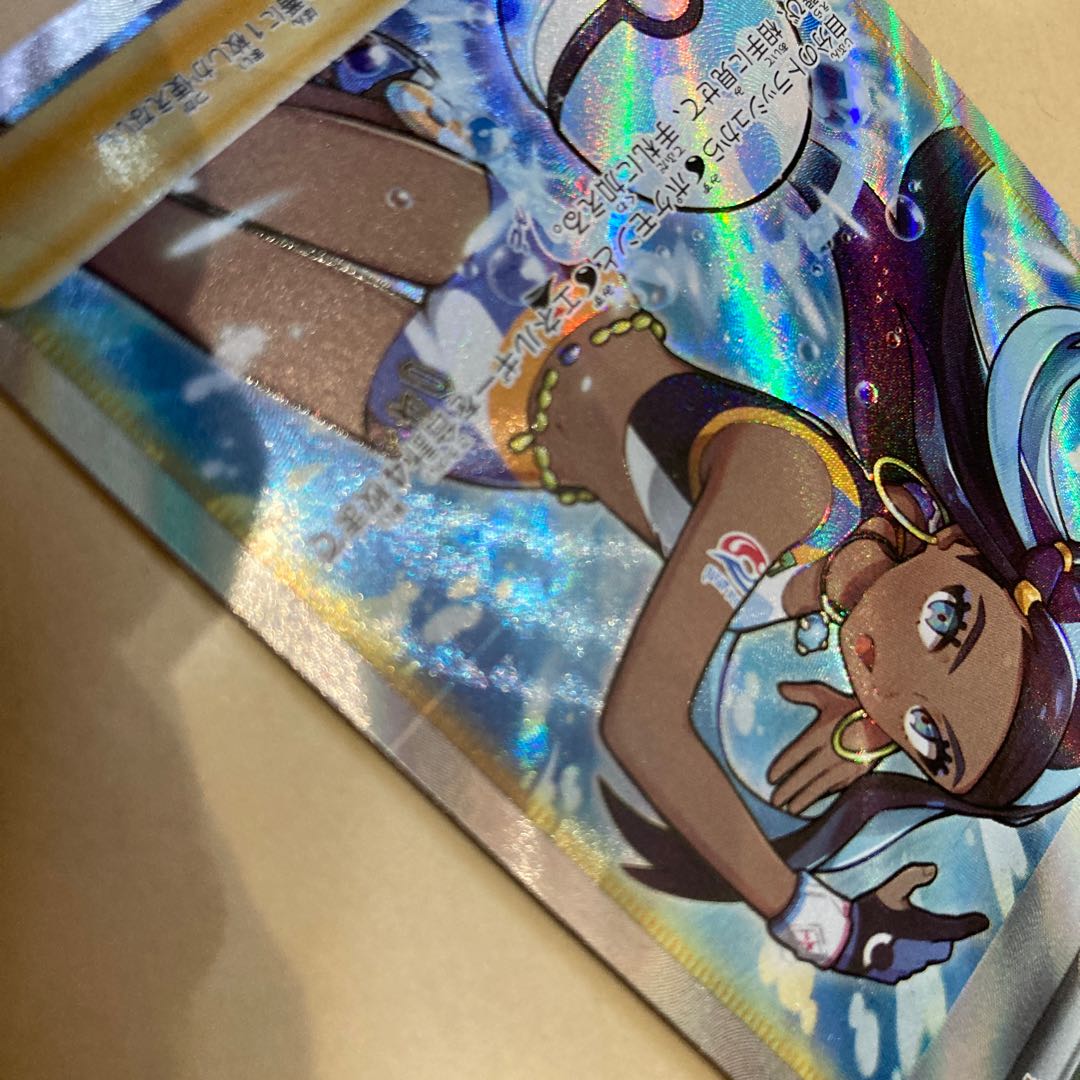 Lulina SR 277/184 1枚