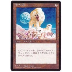 [PLD](black frame) Winter Orb/Winter Orb [Japanese] [4ED