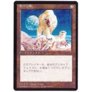 [PLD](black frame) Winter Orb/Winter Orb [Japanese] [4ED