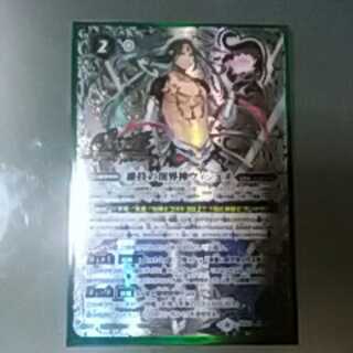 維持の創界神ヴィシュヌsecret