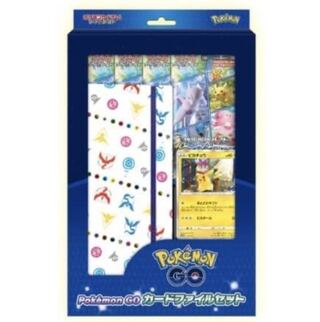 Pokemon GO Card File Set - 10 pieces