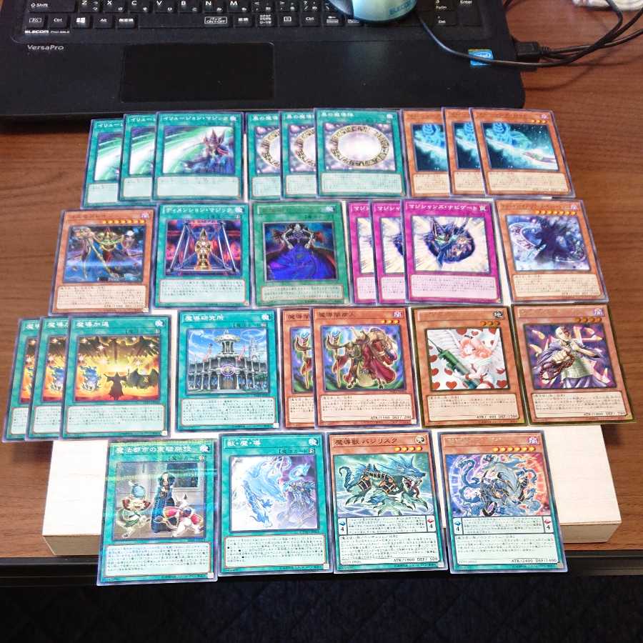 Black Magician, Wizard, 28 deck parts