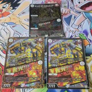 King the Slotton7｜77777777