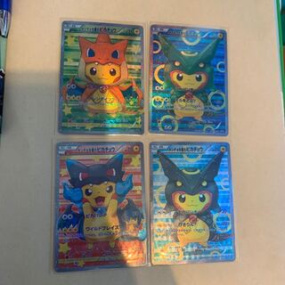 Pokémon Card Pikachu in a Poncho