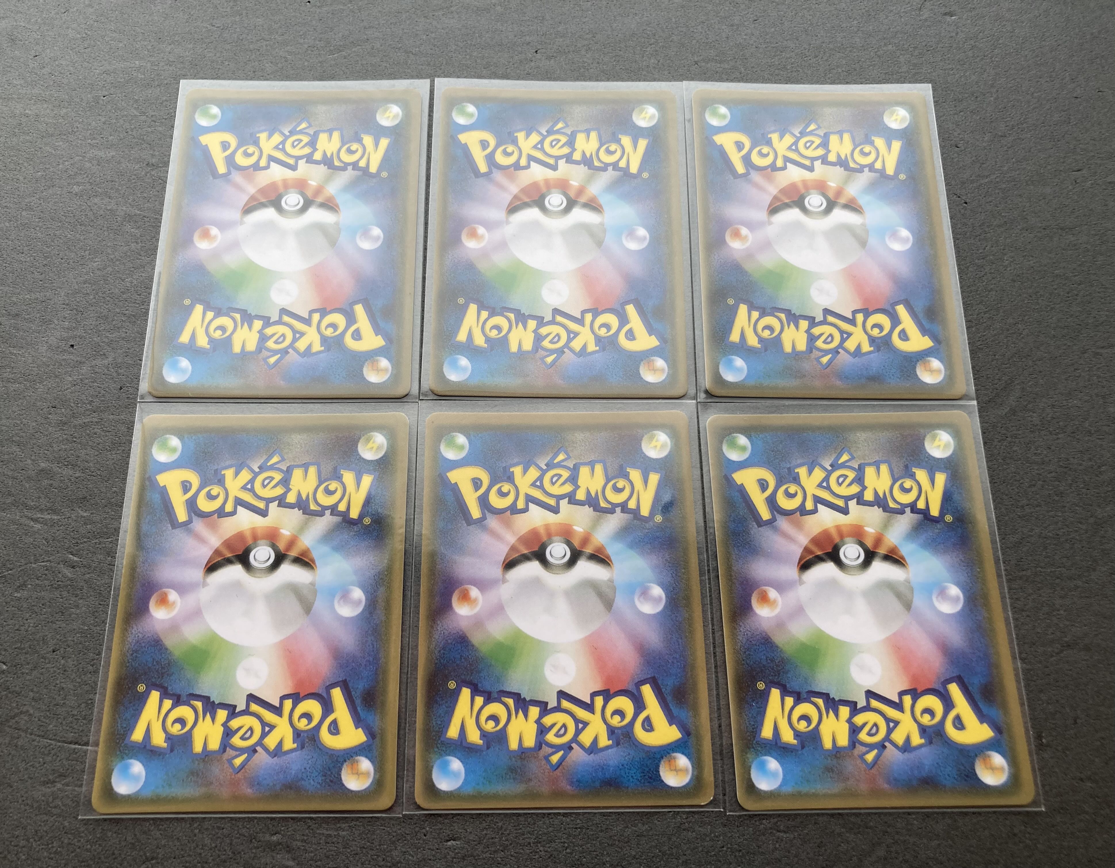 Pokémon Cards SA SR SSR Promo Summary Set