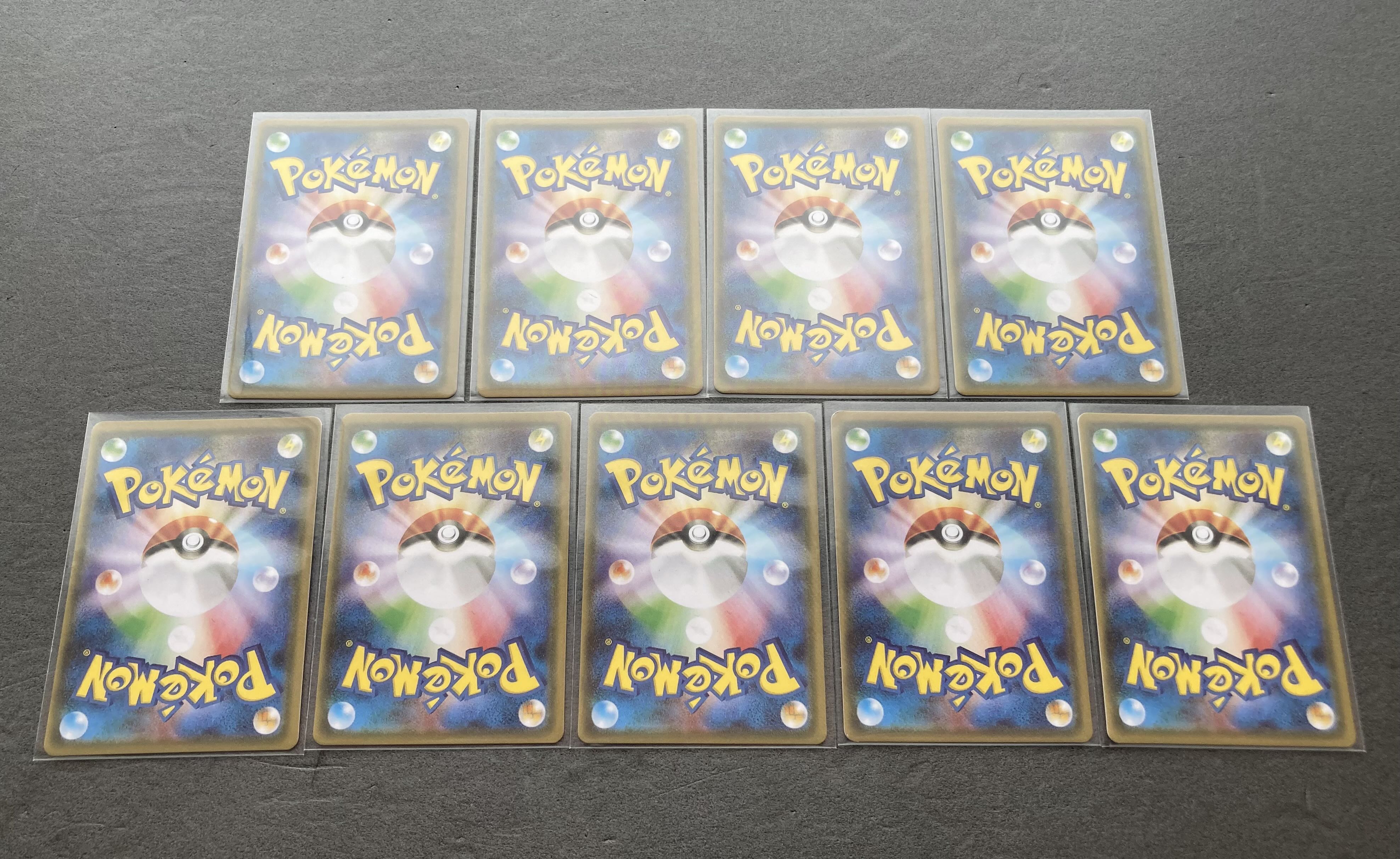 Pokémon Cards SA SR SSR Promo Summary Set