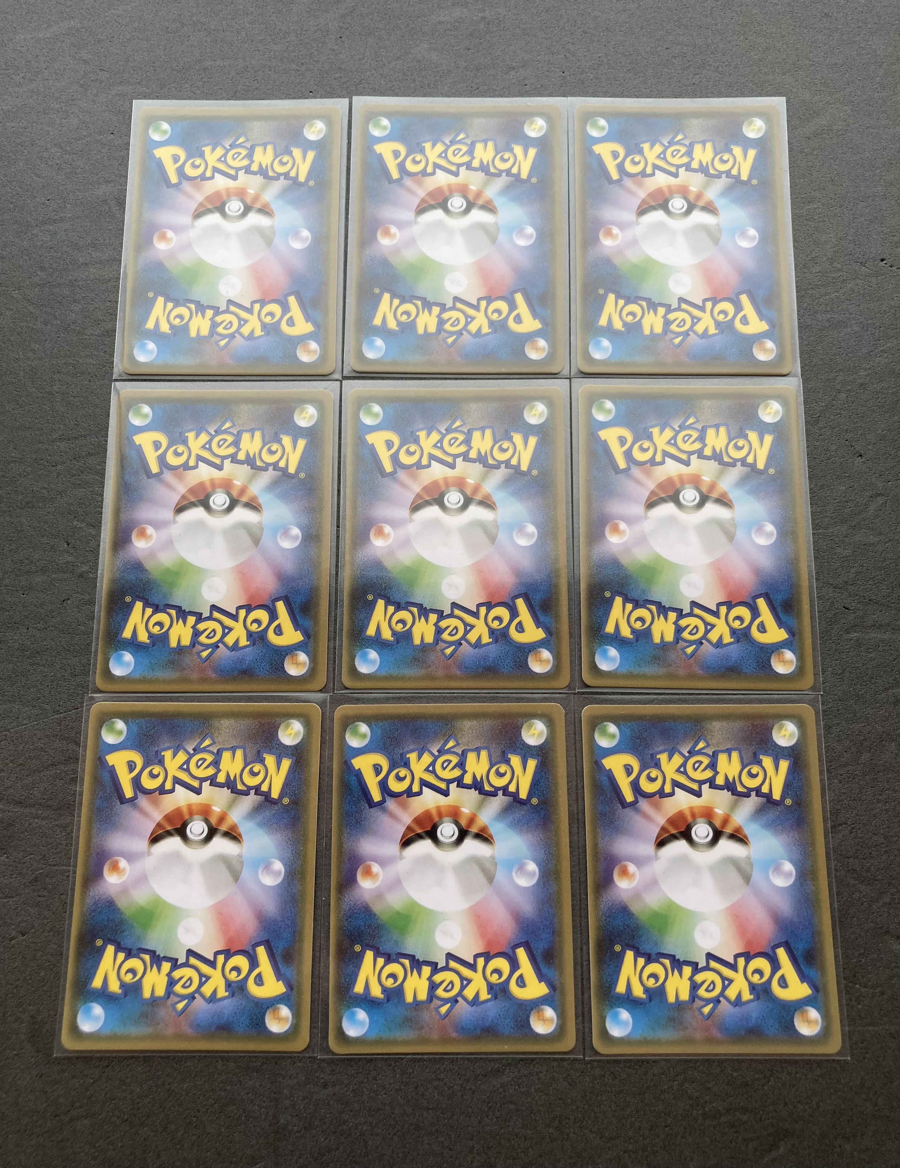 Pokémon Cards SA SR SSR Promo Summary Set