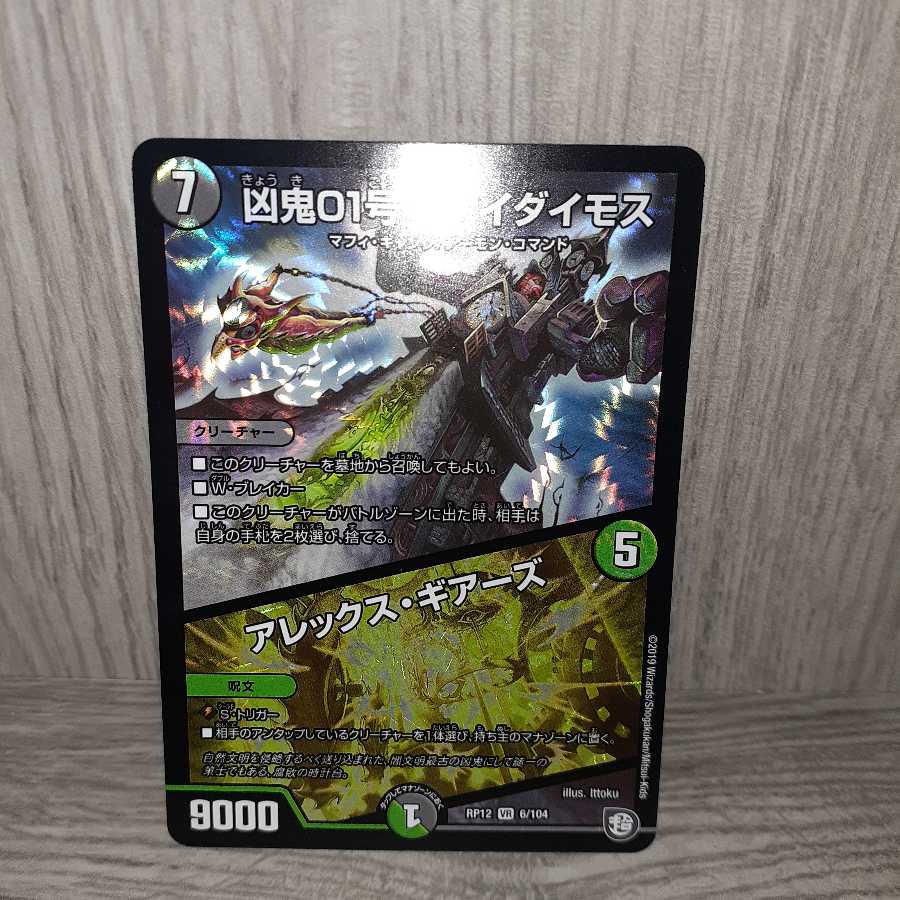 おまけ付き!クリスマⅢ