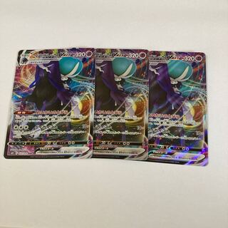 Kokuba Budrex VMAX RRR