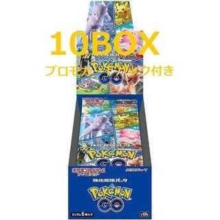 【予約】　ポケモンGO　新品未開封　プロモカードパック付き　シュリンク付き　１０BOXセット