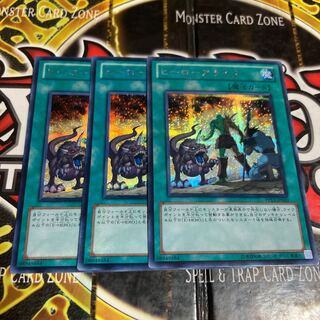 Yu-Gi-Oh! A Hero Lives Secret Rare