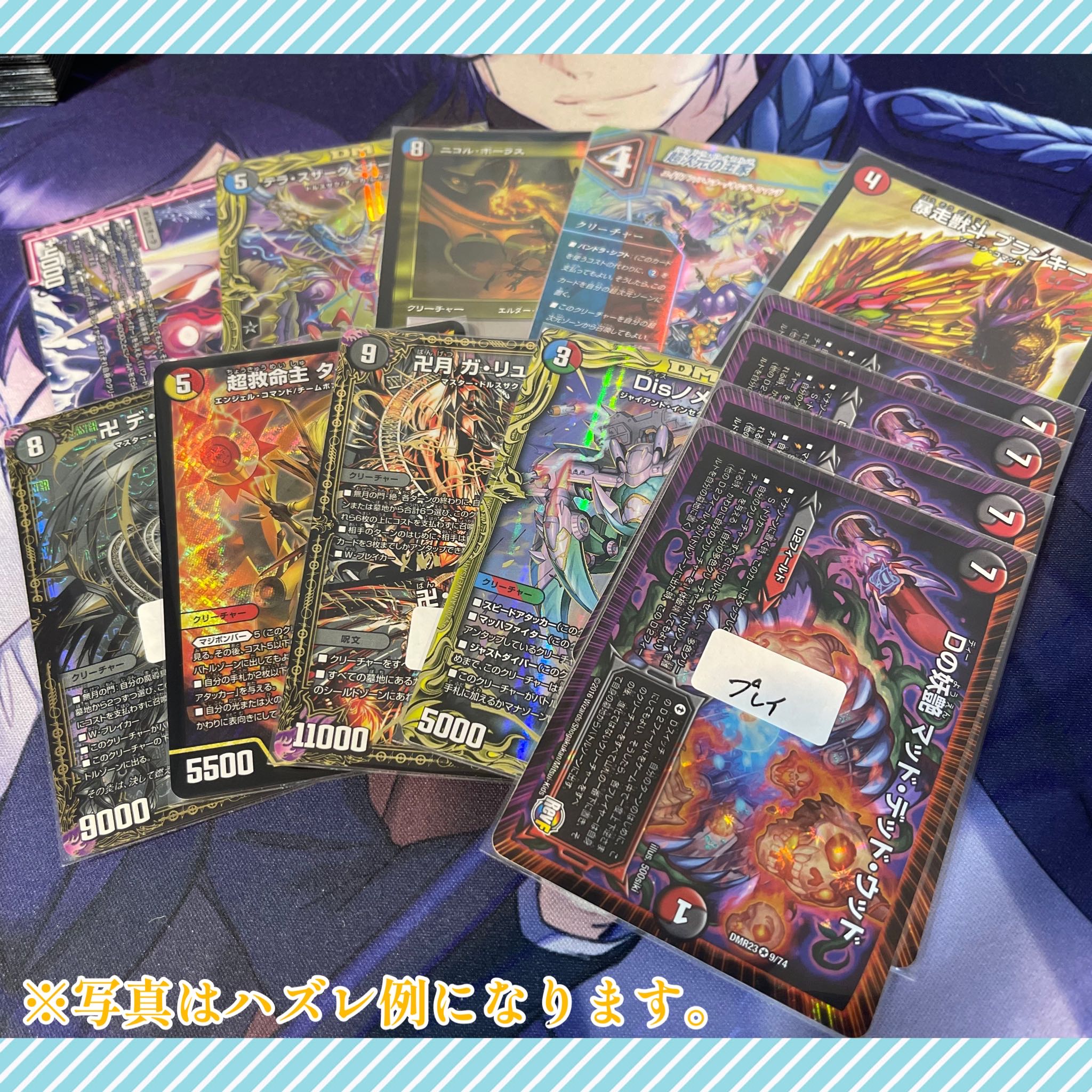 Deconstruct Remaining 21th Oripa 13th Dream Oripa - DUEMA 20th Commemorative Oripa