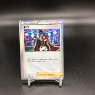 pair of hanging scrolls