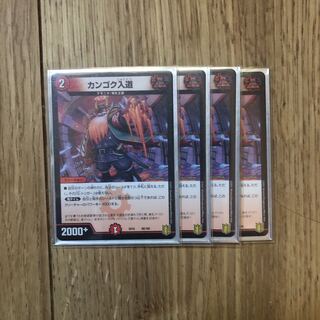 olfactory reference to someone with a mythical Chinese name