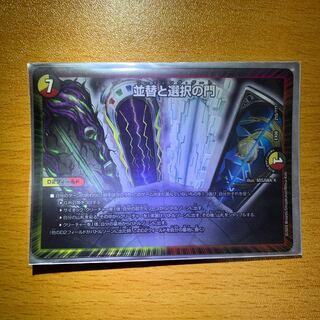 並替と選択の門　ソーティング・ゲート