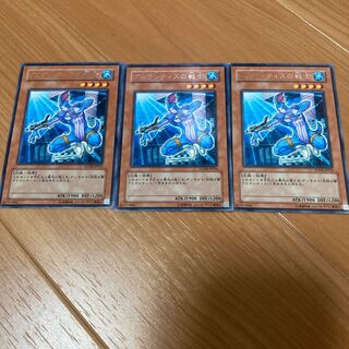 Warrior of Atlantis Rare