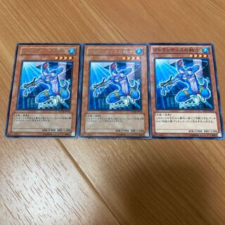 Warrior of Atlantis Rare