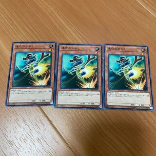 Swift Scarecrow Normal