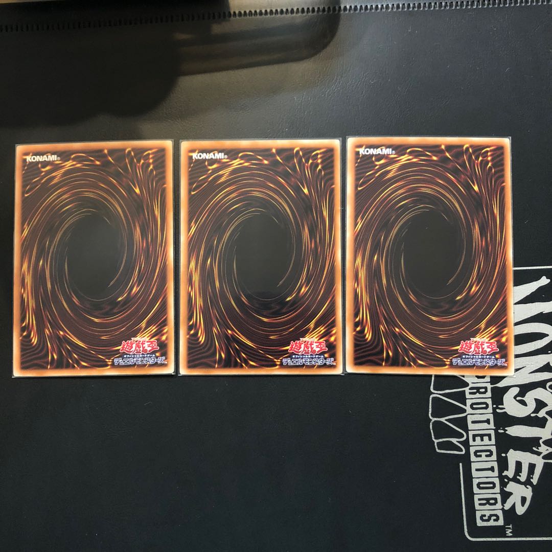 【たなSALE】星杯の守護竜 3枚