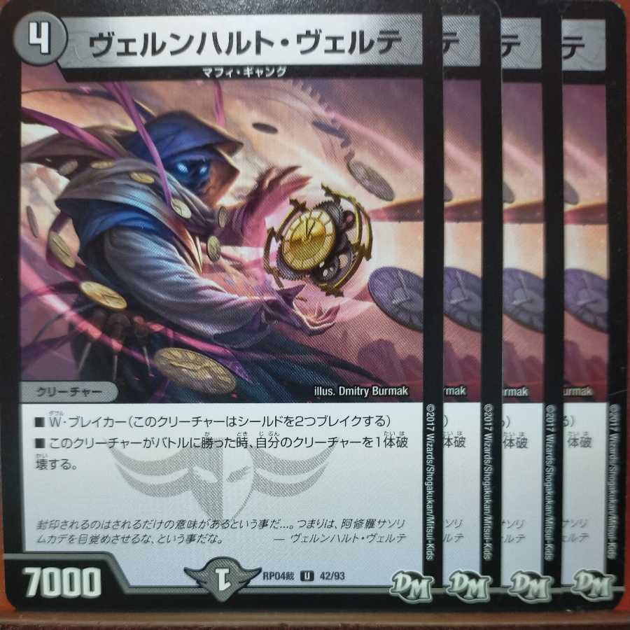 etd2043 set discount wernhard werte