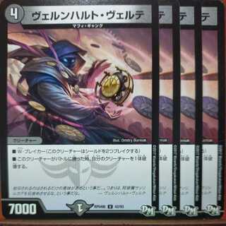 etd2043 set discount wernhard werte