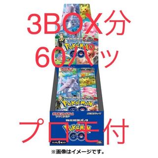 Pokémon GO Pokémon GO 60 packs for 3 boxes