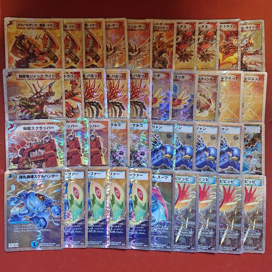 Super Deck The Samurai Legend