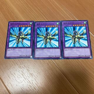 Gaia the Dragon Champion