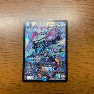 Perfect Problem Opart SR