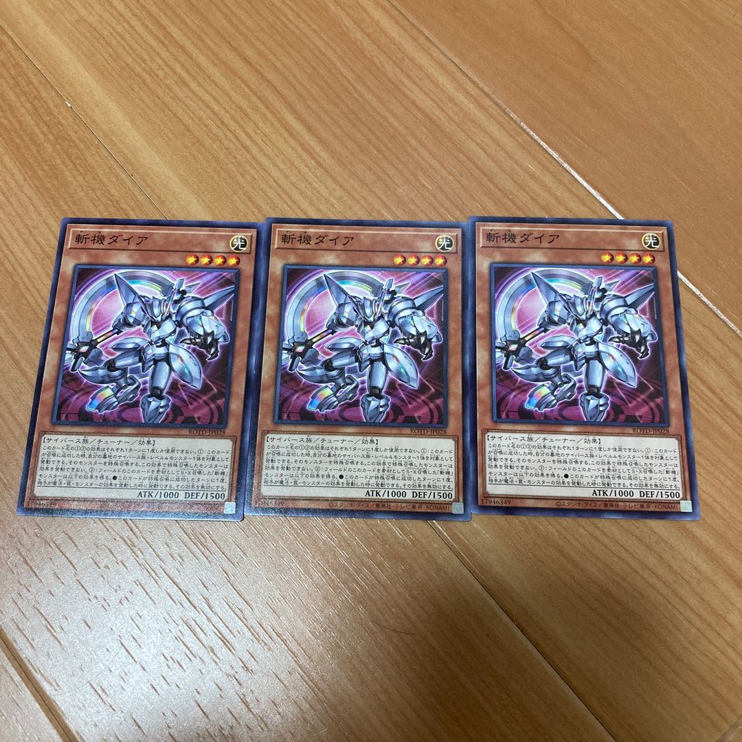 Mathmech Diameter Normal