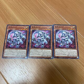 Mathmech Diameter Normal