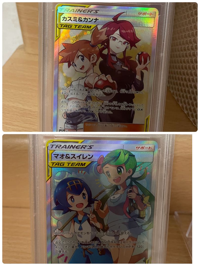 【注文用】女の子SR確定