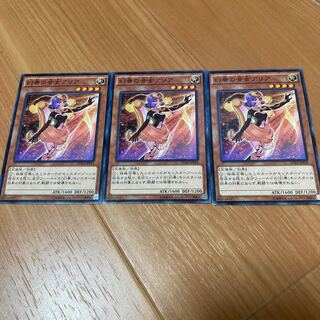 Aria the Melodious Diva Normal