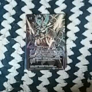 Jade Emperor Dragon Daitheio