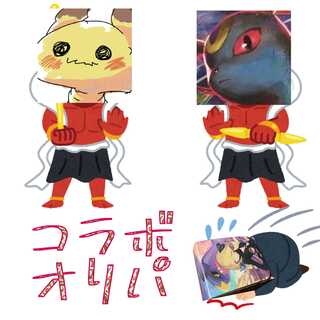 【予告】コラボオリパ開催決定！！