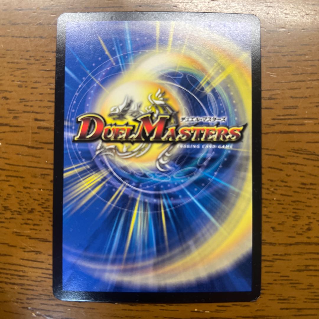 Oniga Daioh Jawoga SE KM2(Secret)1/KM2