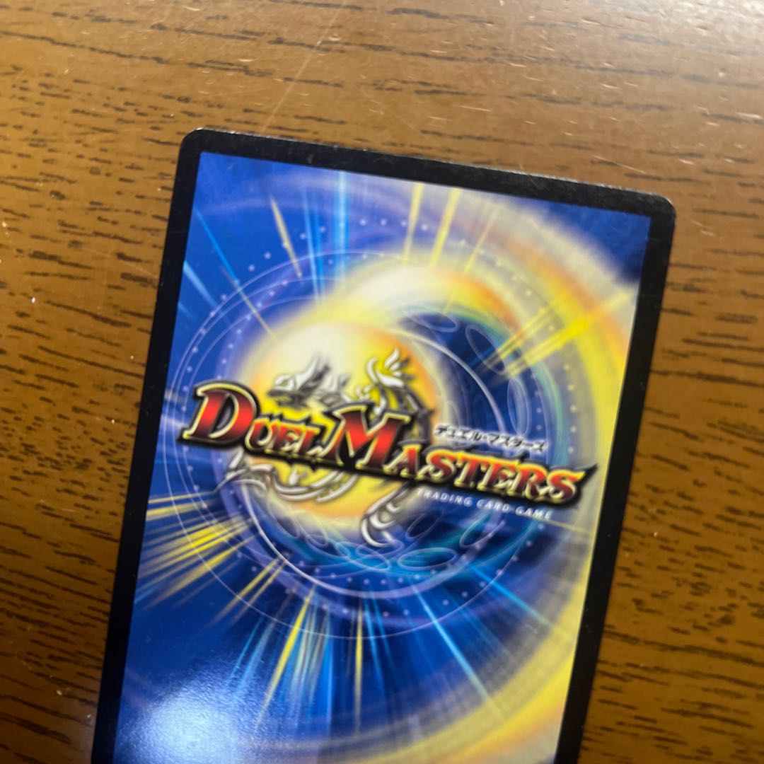 Oniga Daioh Jawoga SE KM2(Secret)1/KM2