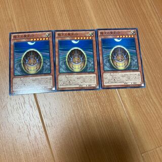 龍王の聖刻印 ノーマル