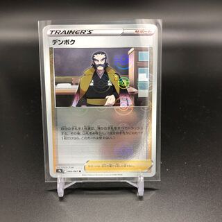 Prunus spinulosa (Japanese species of prunus)