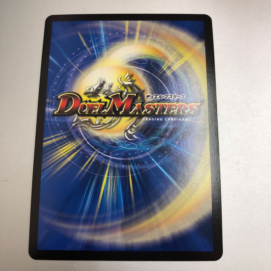 Jasmine, the Hazy Fairy (20th SP Rare Spec.)