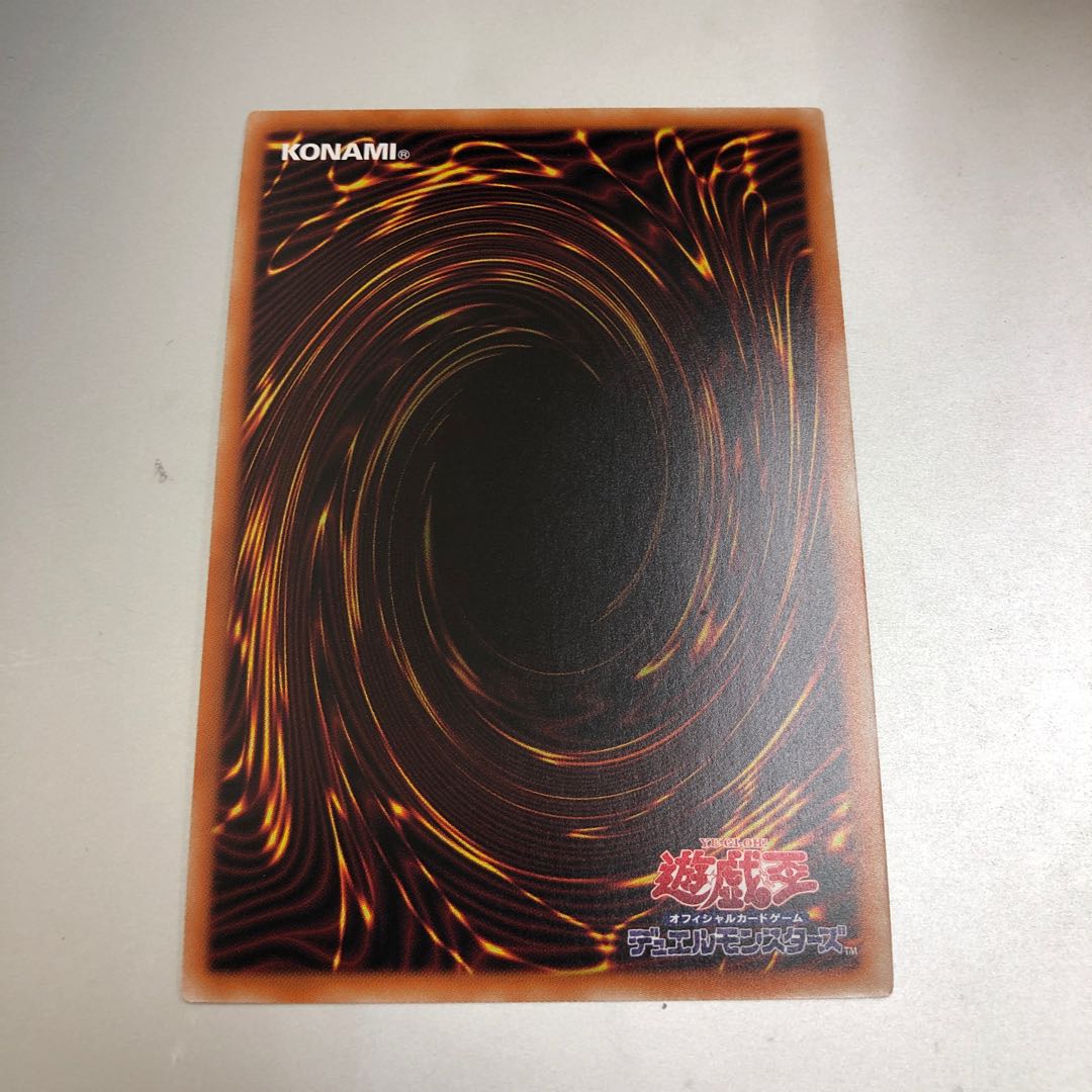 妖眼の相剣師 アルティメットレア