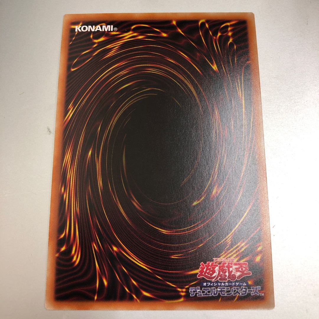 Therions "King" Regulus Ultra Rare