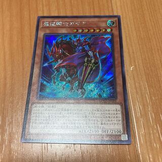 魔道騎士ガイア シークレットレア