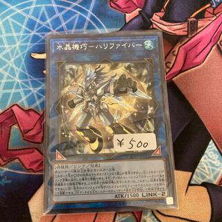 水晶機巧-ハリファイバー シークレットレア　1枚