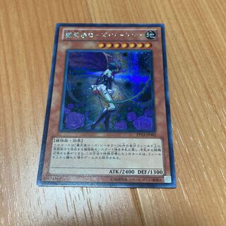 魔天使ローズ・ソーサラー シークレットレア