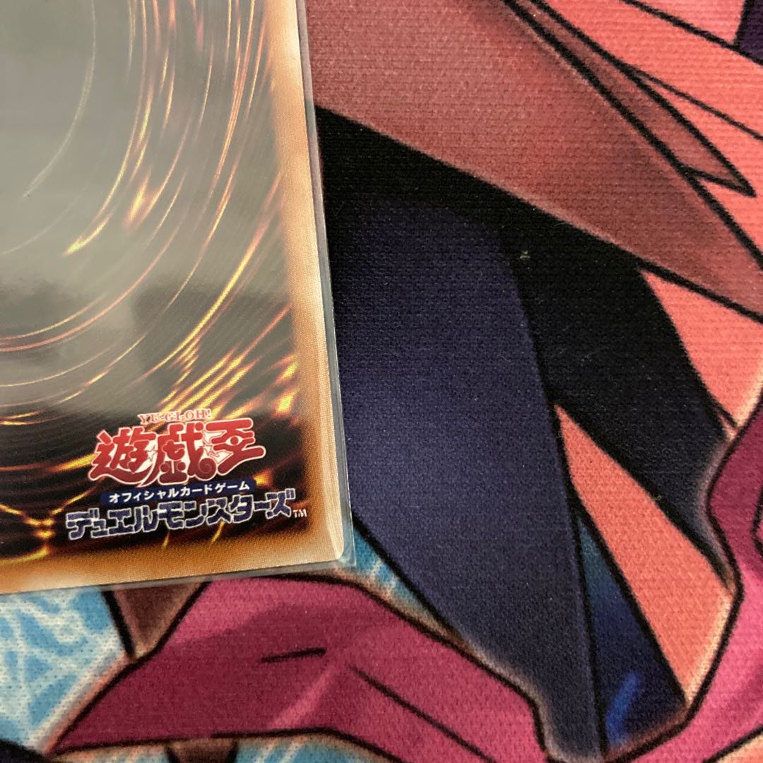 Moon Goddess Arrowhead Secret Rare 1 copy