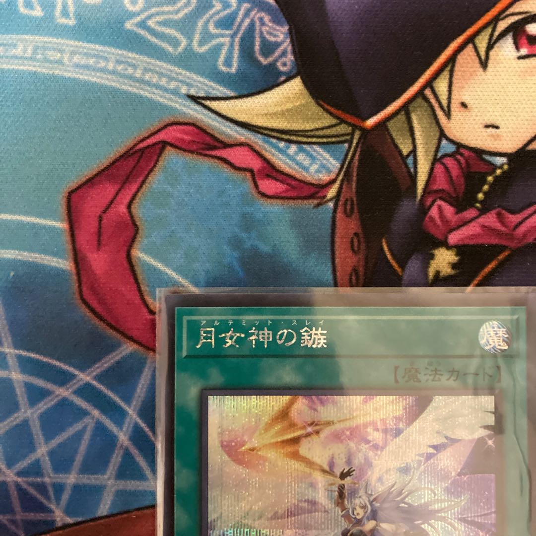 Moon Goddess Arrowhead Secret Rare 1 copy