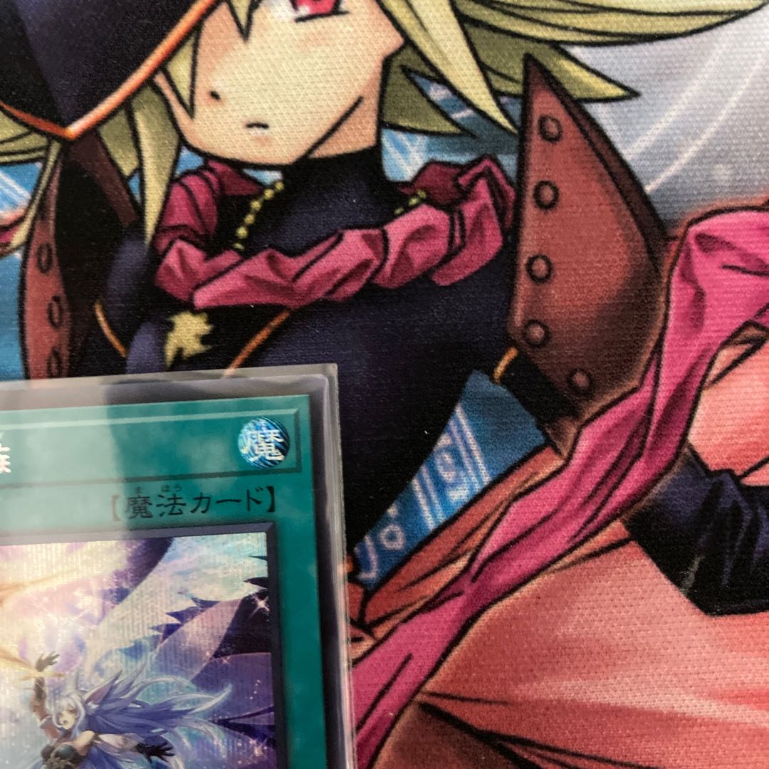 Moon Goddess Arrowhead Secret Rare 1 copy