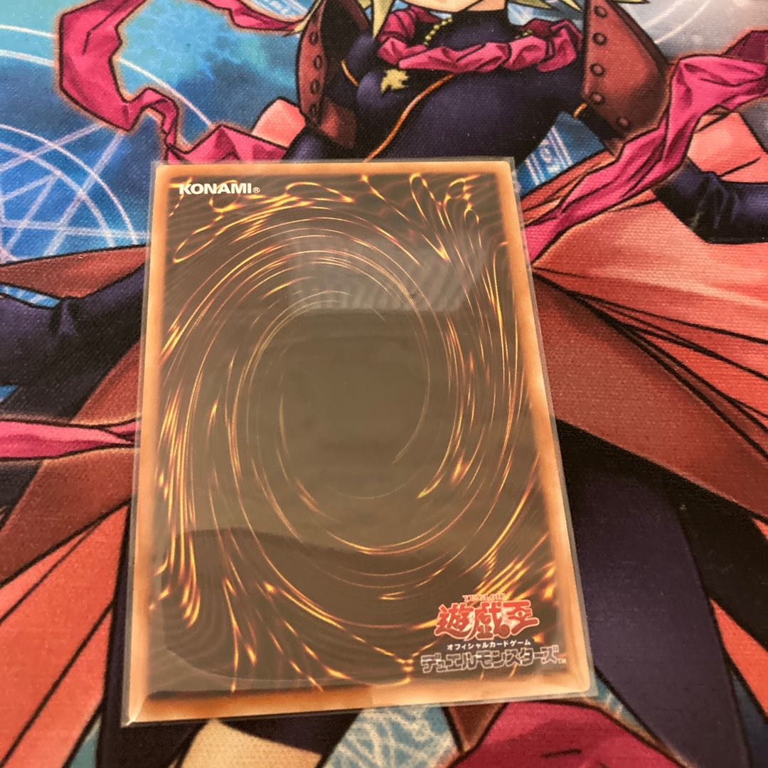 Moon Goddess Arrowhead Secret Rare 1 copy