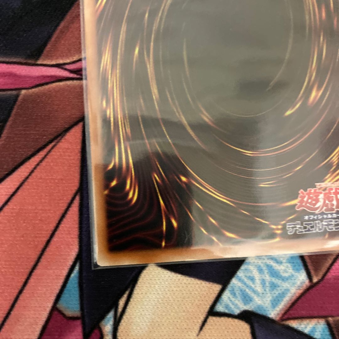 Moon Goddess Arrowhead Secret Rare 1 copy